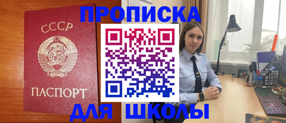 временная регистрация 2025 в Могочи